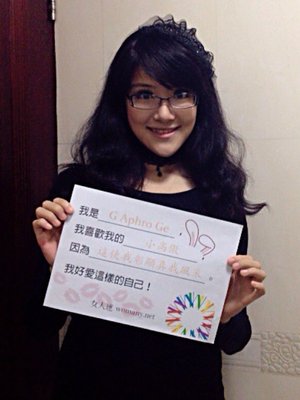 一點小傲慢 一點小自戀