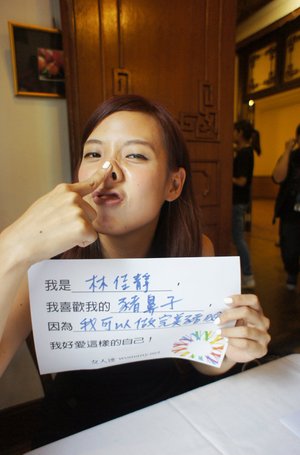 I'm proud of my 豬鼻子！