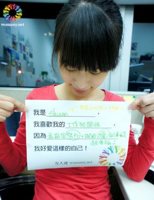 女孩也可以是工作狂