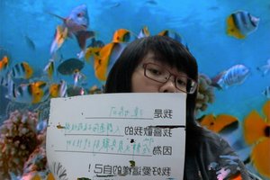 人群適應不良症候群