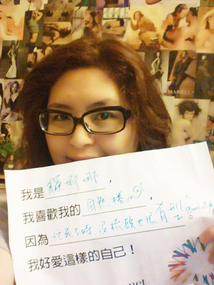 我愛我的自然捲兒～