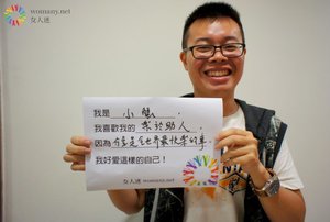 樂於助人，分享快樂！