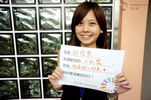 快跟眼睛一樣大的臥蠶