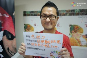 我的自然捲，捲的好！