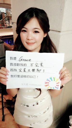 關於自己的，都很棒呀!