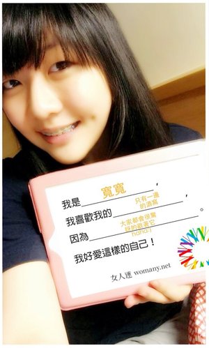 只有一邊的酒窩