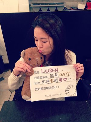 我最喜歡我的熊熊！