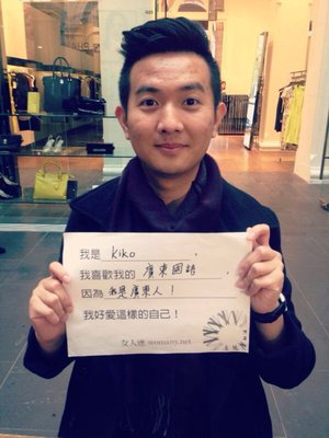 我是男生但是我要支持