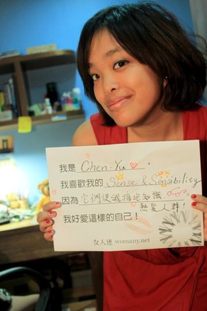 我愛我的...理性與感性：）