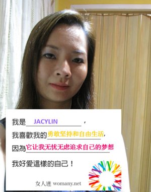 勇于追求梦想的自由