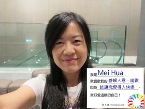 善解人意和幽默