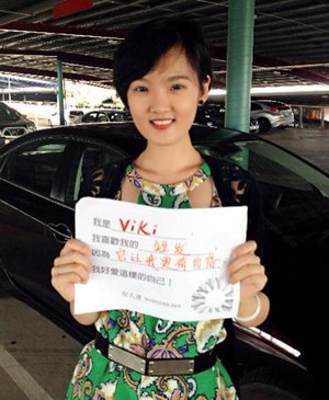 短髮最適合我！