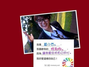 真誠的面對自己。