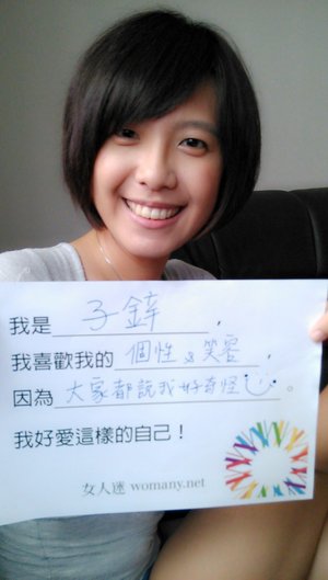 你好，我來自於火星:)