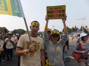 我的反核真男人