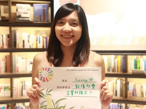 散播社會企業的種子！