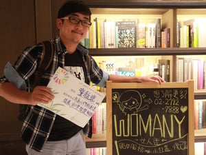 分享人們的創意，發展台灣的智慧旅遊。