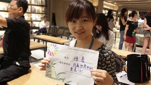 成為世界的光亮。