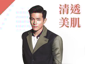 清透美肌型：宥勝