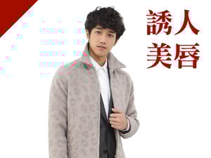 誘人美唇型：劉以豪