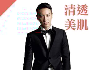 清透美肌型：王陽明