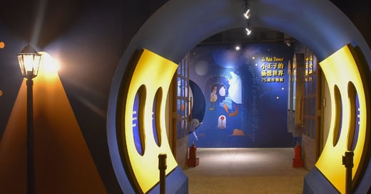 「小王子的藝想世界 75 周年特展」重新開幕！邀你一起走進小王子的星際旅程