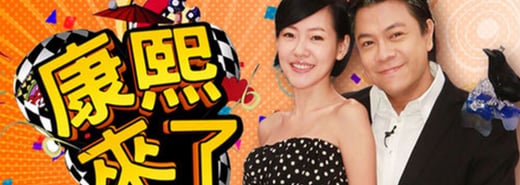 「中國好聲音」爆紅！為什麼台灣的綜藝節目讓人想轉台
