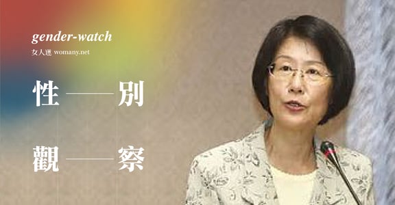 【性別觀察】羅瑩雪確實錯了，但誰有資格拉她的肩帶？