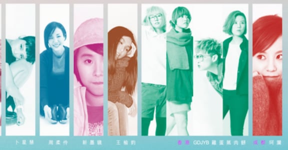 为独立女子而唱的歌单《about Her》：我的脆弱，理直气壮