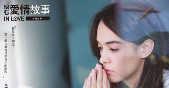 【單身日記】你要做的不是終結孤單，而是孤單的理直氣壯