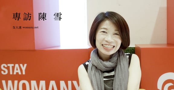 致千瘡百孔的戀人！專訪陳雪：「每一道傷都是提示，每個人都有資格去愛人」
