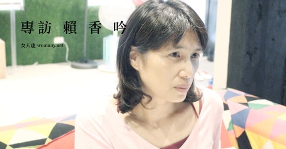 文學的潛台詞是愛與生！專訪賴香吟：從時代的碎片，撿拾堅持的價值