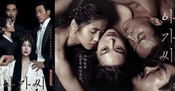 《下女的誘惑》：愛、慾望、復仇的女性凝視