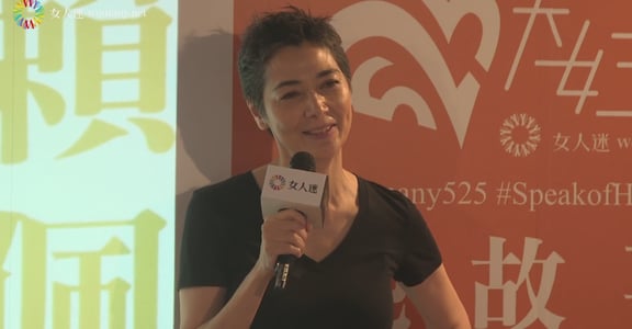 【影片直擊】親密關係練習！賴佩霞：「在爭吵時閉嘴，也是一種愛」