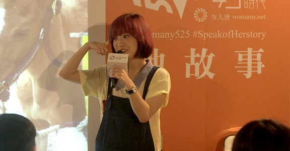 【影片直擊】棉花糖主唱小球：「跟自己談戀愛，比跟任何人戀愛都重要」