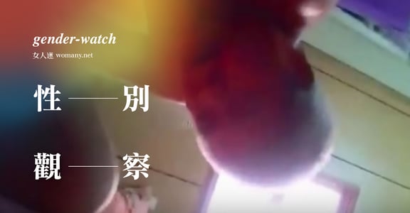 【性別觀察】印尼幫傭性侵案，台灣從不只一個蒂妮