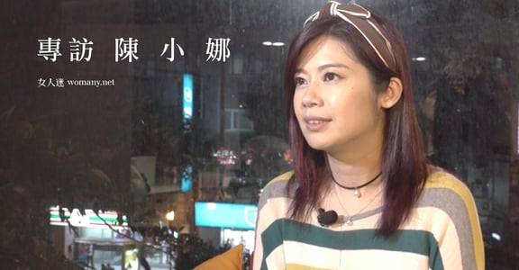 【台灣女孩日】陳小娜：我是濟公代言人，也是新娘秘書