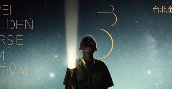 金馬 53 獎落誰家？完整得獎名單即時更新