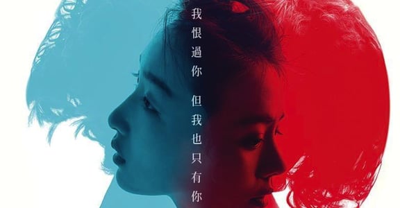 【單身日記】如果要愛，要愛得像七月與安生一樣