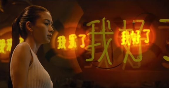 【單身日記】如果要愛，要愛得像《擺渡人》小玉一樣