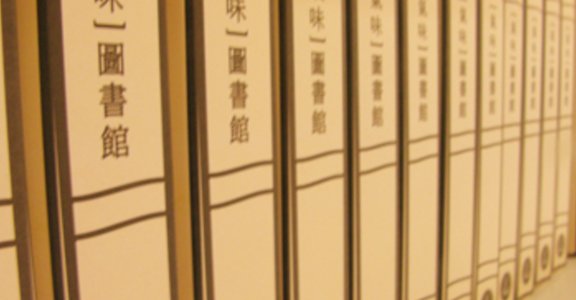 【品牌介紹】引領氣味文化革命 氣味圖書館