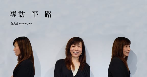 痛的核心是愛！專訪平路：袒露的心會痛，有過創傷才識得溫柔