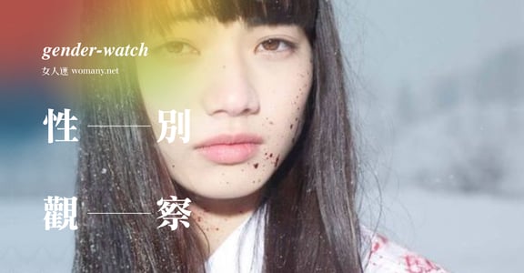【性別觀察】處女膜重建手術，不是處女的新娘我不要？