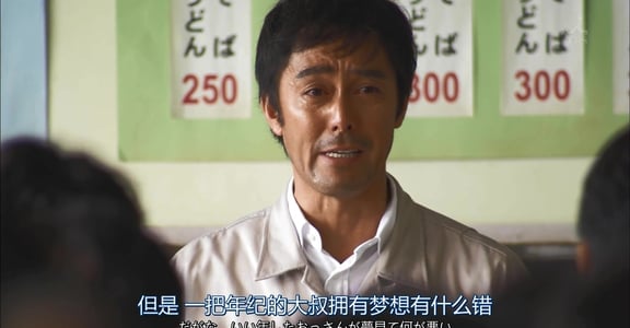 我是購物專家林庭旭，今天賣你一個跟世界抗衡的築夢勇氣