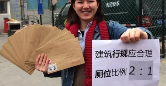 【李麥子專文】中國女性主義者的佔領男廁運動