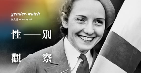 【性別觀察】史上第一位空姐 Ellen Church：沒有女人，男人哪敢上飛機？