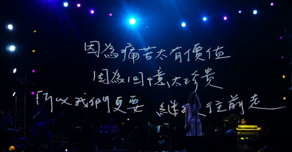【單身日記】你走之後，我就要正經過日子了