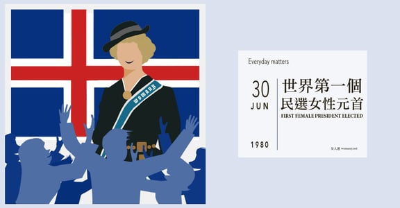 Every Day Counts｜記得她的名字！世界第一個民選女性元首