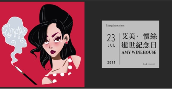 Every Day Counts｜艾美懷絲逝世紀念日：慢慢走，妳太重要