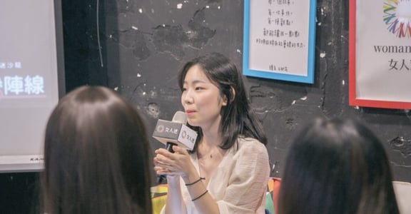【沙龍直擊】不朽：一個人獨處就好好生活，兩個人戀愛就好好相愛